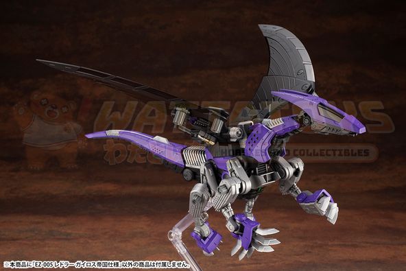 PRE-ORDER - KOTOBUKIYA - ZOIDS - EZ-005 REDLER GUYROS EMPIRE Ver.