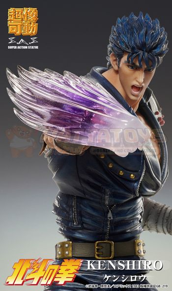 PRE-ORDER - Medicos Entertainment - Fist of the North Star - Chozokado Kenshiro