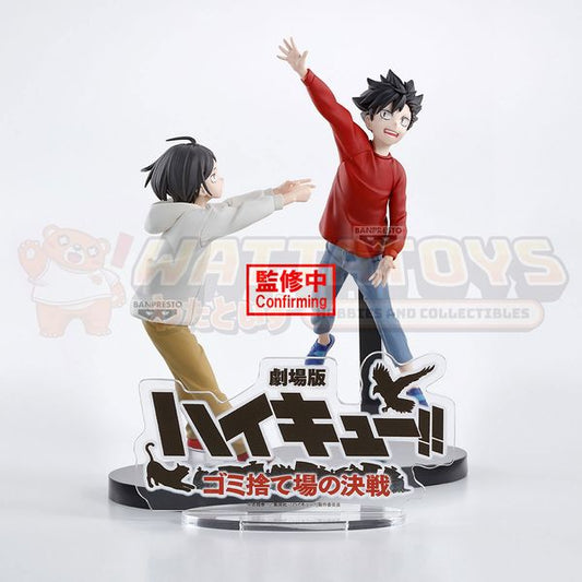 PREORDER - Banpresto - HAIKYU!! - THE DUMPSTER BATTLE FIGURE