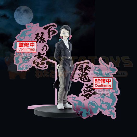 PREORDER - Banpresto - DEMON SLAYER: KIMETSU NO YAIBA - DEMON SERIES EX [ENMU/AKAZA]