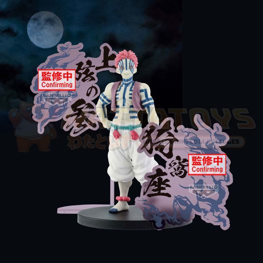 PREORDER - Banpresto - DEMON SLAYER: KIMETSU NO YAIBA - DEMON SERIES EX [ENMU/AKAZA]