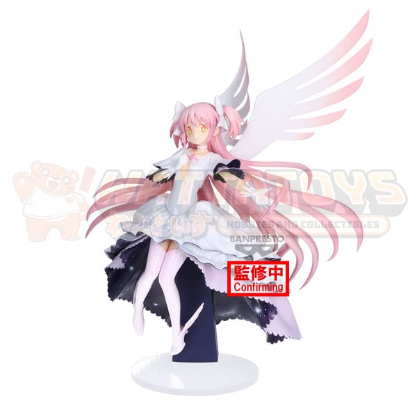 PREORDER - Banpresto - PUELLA MAGI MADOKA MAGICA THE MOVIE REBELLION - ULTIMATE MADOKA FIGURE