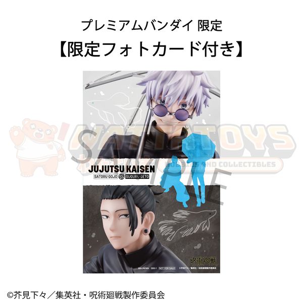 PRE-ORDER - Megahouse - Jujutsu Kaisen - Satoru Gojo & Suguru Geto Kosen Ver. Set (with gift)