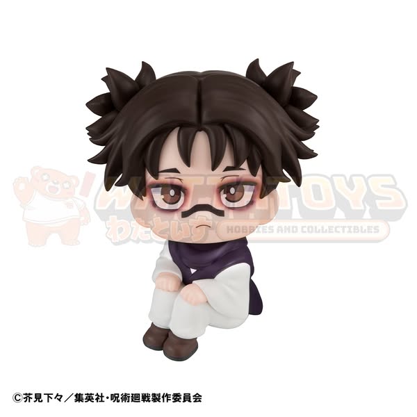 PRE-ORDER - Megahouse - Jujutsu Kaisen - Look Up - Choso