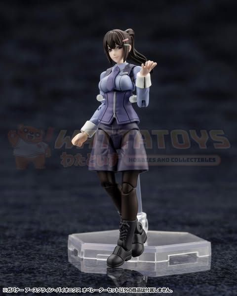 PRE-ORDER - Kotobukiya - HEXA GEAR - 1/24 EARTHCLINE BIOMECHANICS OPERATORS