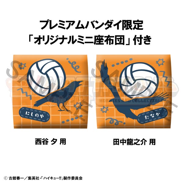 PRE-ORDER - Megahouse - Haikyu!! - Lookup Yu Nishinoya & Ryunosuke Tanaka Uniform ver. Set (with gift)