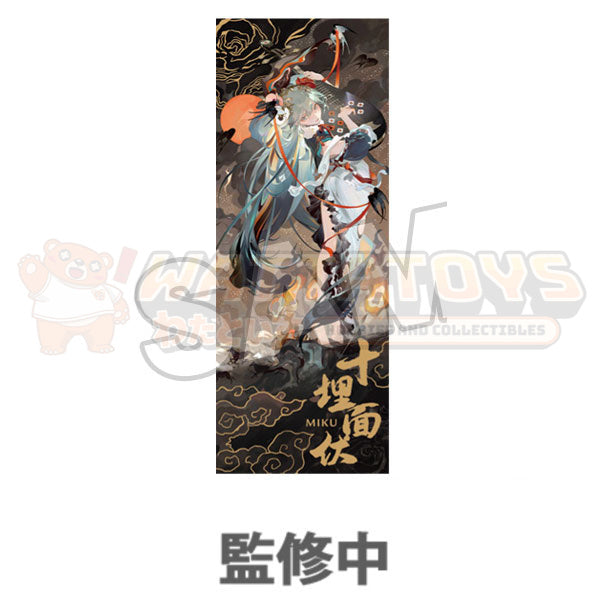 PRE-ORDER - Good Smile Company - Hatsune Miku: Shimian Maifu Ver. - Hatsune Miku Commemorative Ticket: Shimian Maifu Ver.