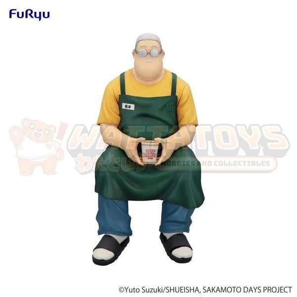 PRE-ORDER - FURYU - SAKAMOTO DAYS - Noodle Stopper Figure: Taro Sakamoto
