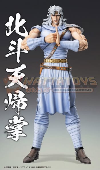 PRE-ORDER - MEDICOS ENTERTAINMENT - Fist of the North Star - Chozokado TOKI