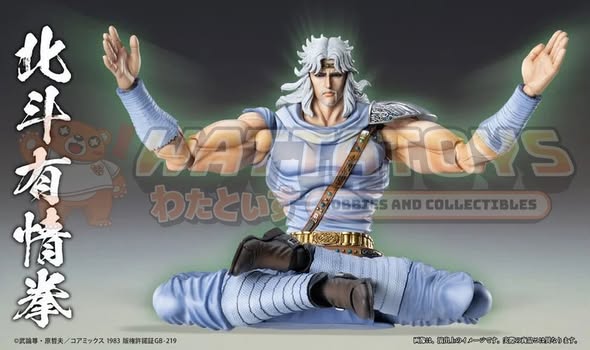 PRE-ORDER - MEDICOS ENTERTAINMENT - Fist of the North Star - Chozokado TOKI