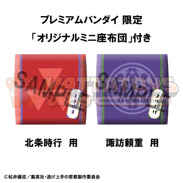 PRE-ORDER - Megahouse - Lookup The Elusive Samurai Tokiyuki Hojo & Yorishige Suwa set【with gift】