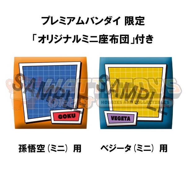 PRE-ORDER - Megahouse - Lookup Dragon Ball DAIMA Son Goku (mini）& Vegeta（mini）set 【with gift】