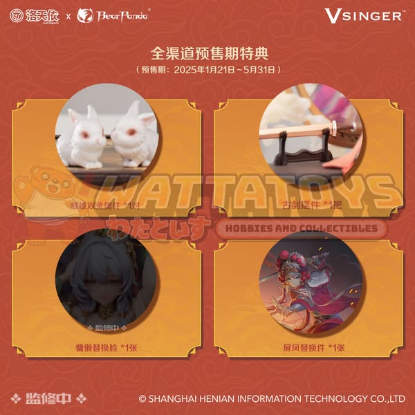 PRE-ORDER - BEAR PANDA & VSINGER - 1/6 LUO TIANYI THE BALLAD OF MULAN VER.