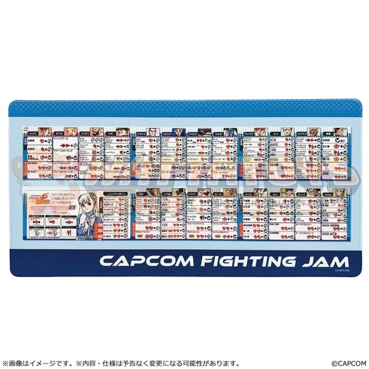 PRE-ORDER - CAPCOM - CAPCOM FIGHTING COLLECTION 2 Desk mat