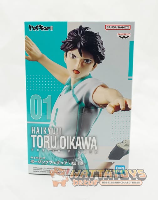 Banpresto - Haikyu! - Toru Oikawa Posing Figure