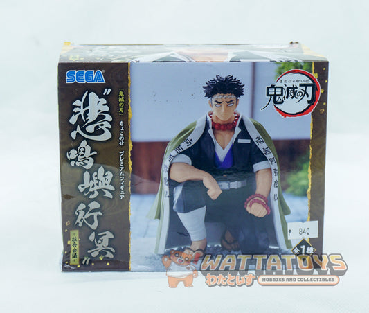 Sega - Kimetsu no Yaiba - PM Perching Figure - Gyomei Himejima Hashira Meeting Ver. Figure