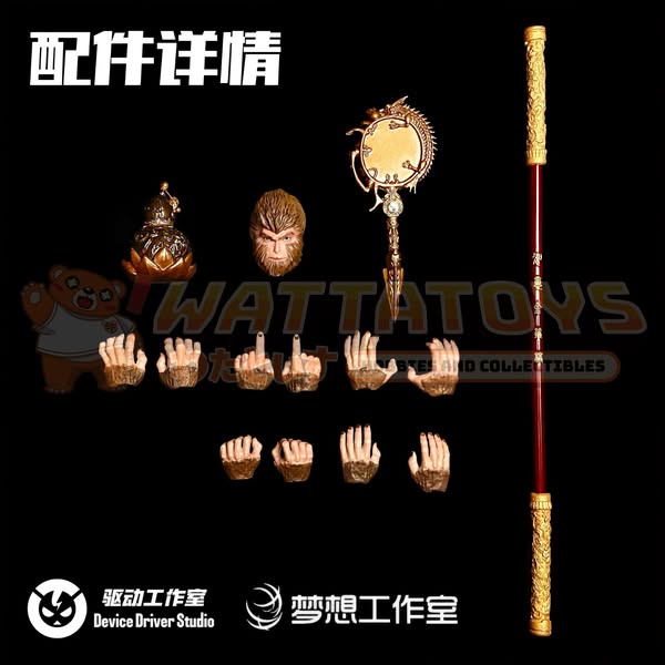[PRE-ORDER] Device Driver Studio - 1/12 scale Sun Wukong, the Victorious Warrior Buddha