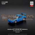 [PRE-ORDER] TINY - POPRACE 1/64 MAZDA RX7 (FC3S) RE-AMEMIYA RE-AMEMIYA BLUE (Opening Front Hood | Detailed Engine)
