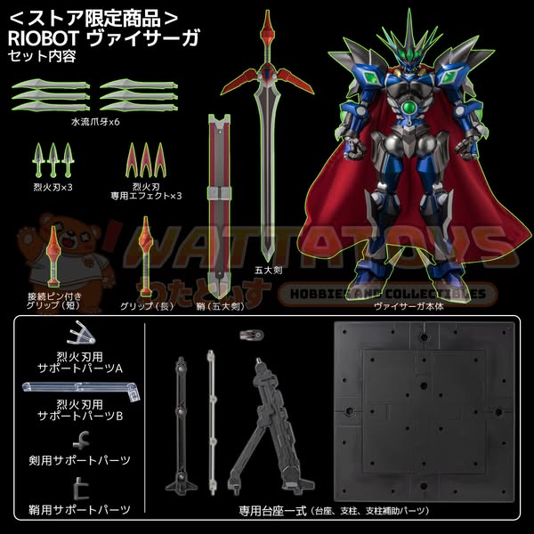 [PRE-ORDER] Sen-ti-nel - Super Robor Wars Original Generations - RIOBOT VAISAGA