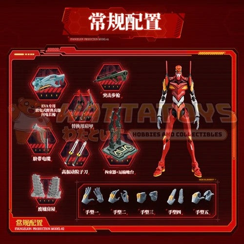 [PRE-ORDER] BULUKE / BLOKEES - Buluke Blokees The Evangelion EVA Unit 02 Legendary Edition