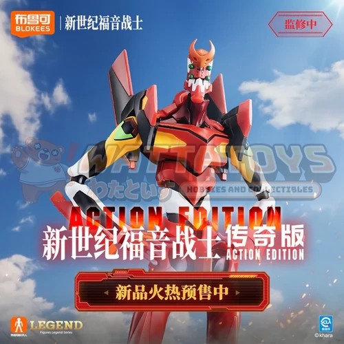 [PRE-ORDER] BULUKE / BLOKEES - Buluke Blokees The Evangelion EVA Unit 02 Legendary Edition
