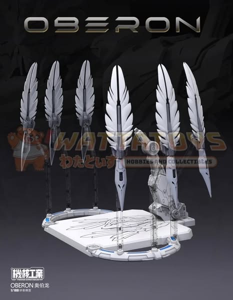 [PRE-ORDER] Nuclear - 1/100 industry Oberon