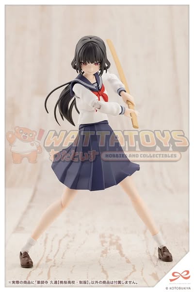 [PRE-ORDER] Kotobukiya - SOUSAISHOJOTEIEN - Kuon Yakushiji【TOUOU HIGH SCHOOL UNIFORM】