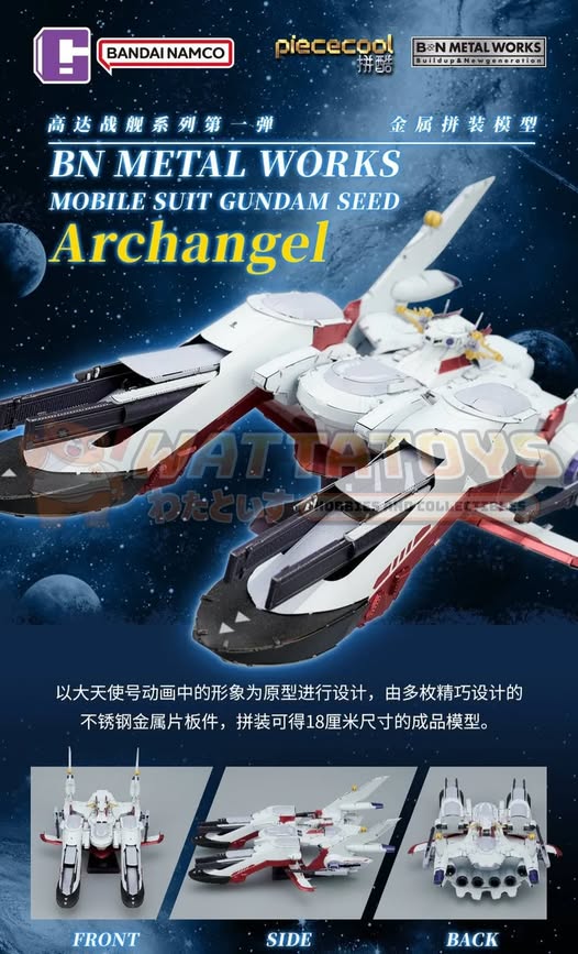 [PRE-ORDER] Bandai Namco Metal Works - MOBILE SUIT GUNDAM SEED - ARCHANGEL