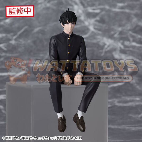 [PRE-ORDER] SEGA - WITCH WATCH - PM Perching Figure Nico Wakatsuki / Morihito Otogi