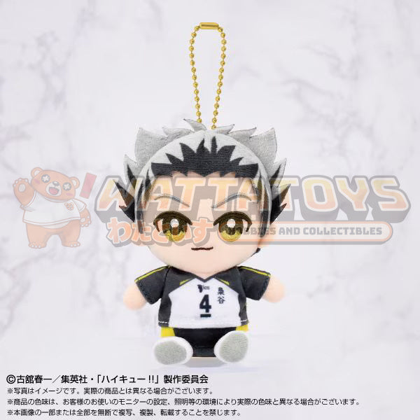 [PRE-ORDER] Bandai Nui - HAIKYU!! - CHIBI PLUSH MASCOTS