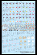 [PRE-ORDER] Kotobukiya - MEGAMI DEVICE - M.S.G PUNI☆MOFU KURO MAO EYE DECAL SET