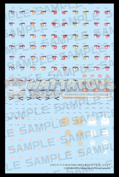 [PRE-ORDER] Kotobukiya - MEGAMI DEVICE - M.S.G PUNI☆MOFU KURO MAO EYE DECAL SET