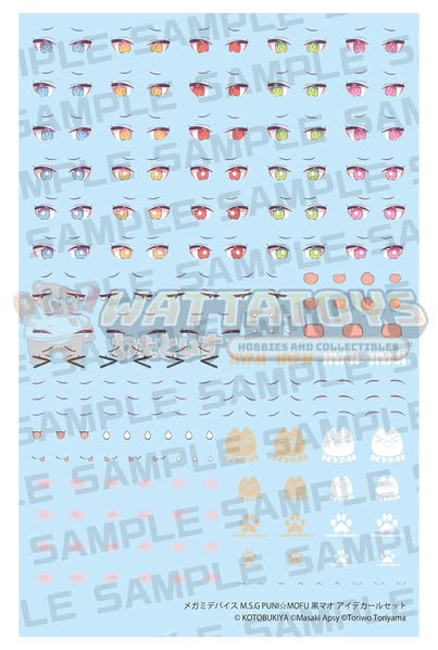 [PRE-ORDER] Kotobukiya - MEGAMI DEVICE - M.S.G PUNI☆MOFU KURO MAO EYE DECAL SET