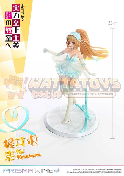 [PRE-ORDER] Prime1 Studios - Classroom of the Elite - PRISMA WING Kei Karuizawa 1/7 Scale Pre-Painted Figure