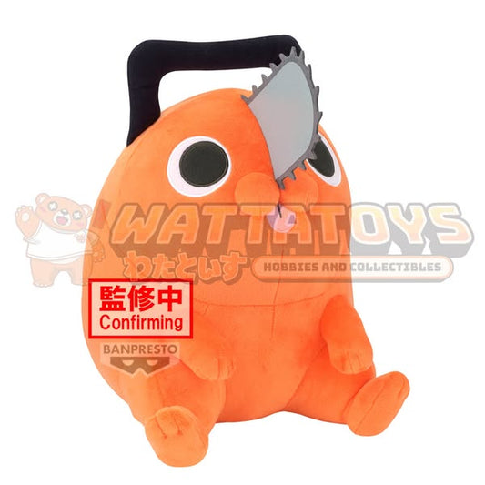 [PRE-ORDER] Banpresto - CHAINSAW MAN - THE MOVIE: REZE ARC - SUPER BIG PLUSH～POCHITA～