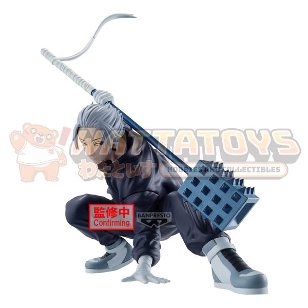 [PRE-ORDER] Banpresto - SAKAMOTO DAYS - VIBRATION STARS GAKU