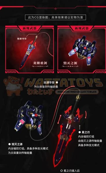 [PRE-ORDER] Moshow - MOSHOW Progenitor Effect Lancelot Special Edition Ashen Rider Form