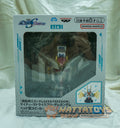 Banpresto - Gundam Seed Freedom Mighty Strike Freedom Gundam Head-shaped Speaker