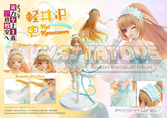 [PRE-ORDER] Prime1 Studios - Classroom of the Elite - PRISMA WING Kei Karuizawa 1/7 Scale Pre-Painted Figure