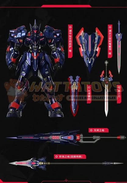 [PRE-ORDER] Moshow - MOSHOW Progenitor Effect Lancelot Special Edition Ashen Rider Form