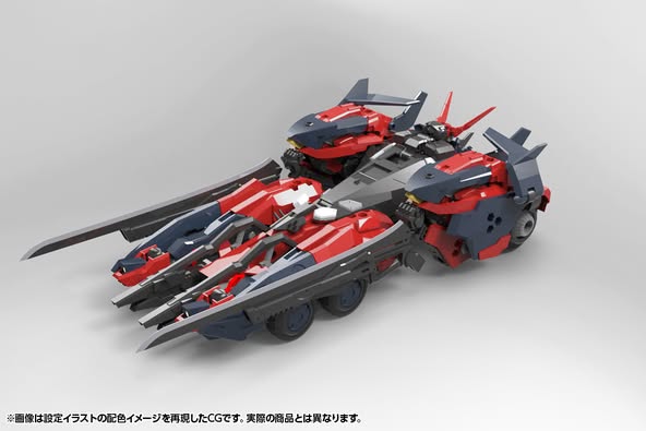 [PRE-ORDER] Kotobukiya - HEXAGEAR LEVANTE