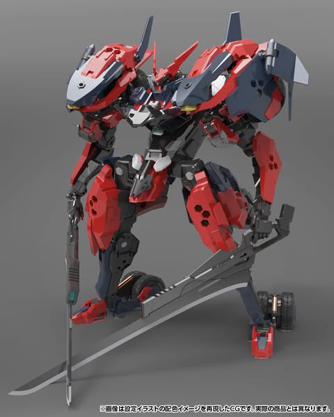 [PRE-ORDER] Kotobukiya - HEXAGEAR LEVANTE
