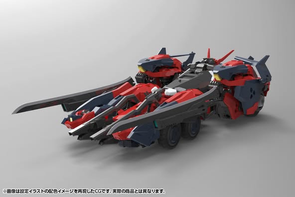 [PRE-ORDER] Kotobukiya - HEXAGEAR LEVANTE