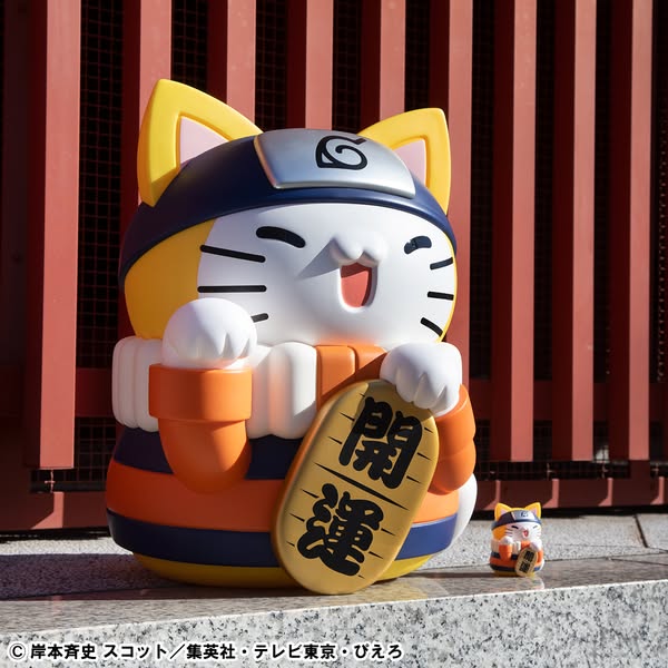 [PRE-ORDER] Megahouse - MEGA CAT PROJECT NARUTO Nyanto! The Big Series Nyaruto Fortune Cats Giant Ver.