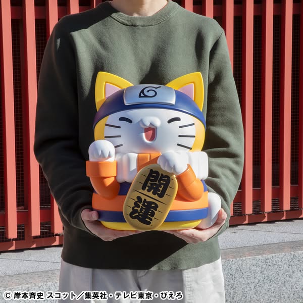 [PRE-ORDER] Megahouse - MEGA CAT PROJECT NARUTO Nyanto! The Big Series Nyaruto Fortune Cats Giant Ver.