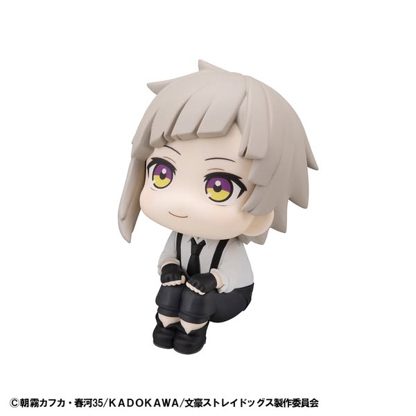 [PRE-ORDER] Megahouse - Lookup Bungo Stray Dogs Atsushi Nakajima