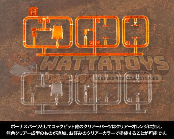 [PRE-ORDER] Kotobukiya - ZOIDS RZ-013 CANNON TORTOISE Marking Plus Ver.