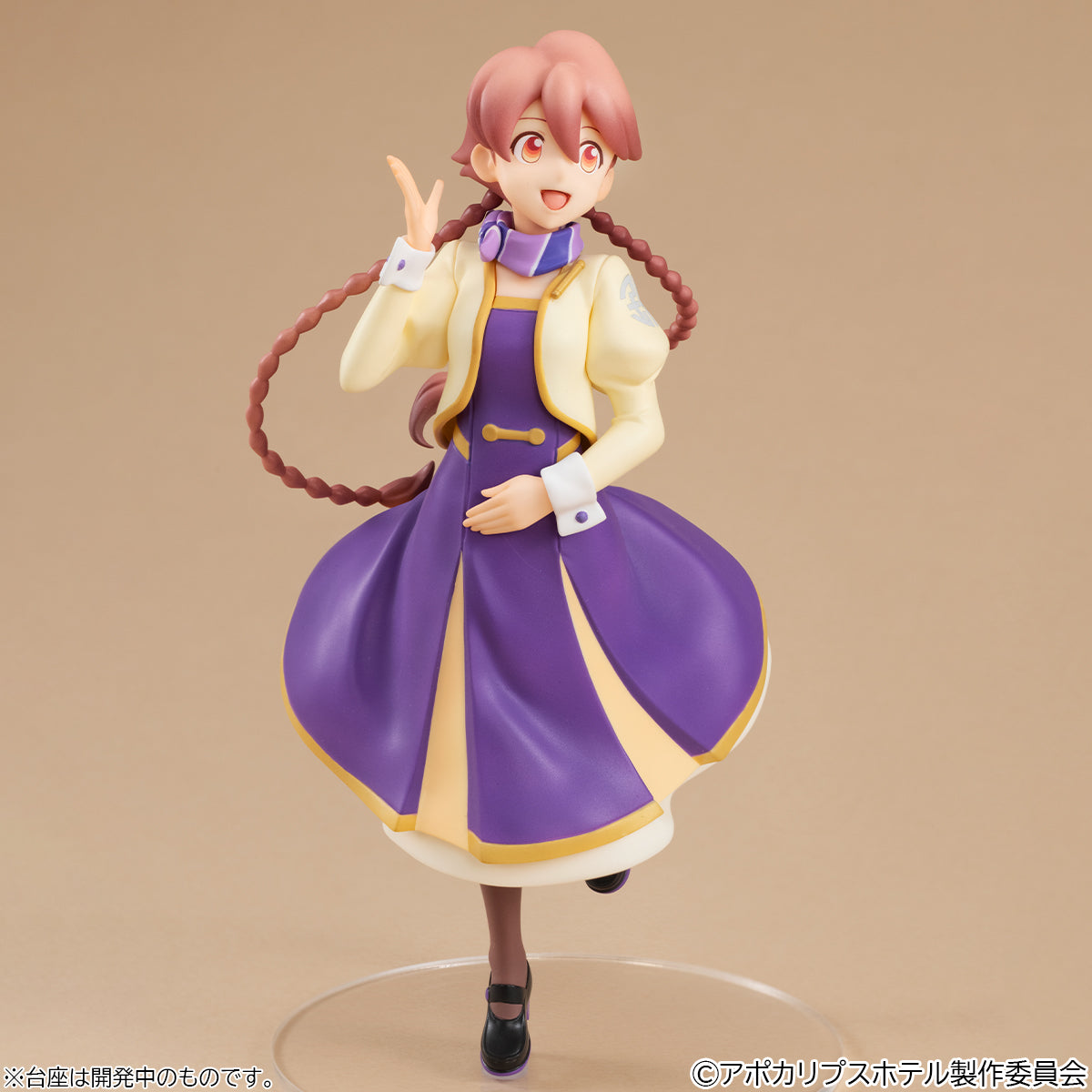 [PRE-ORDER] Megahouse Lucrea Lite Apocalypse Hotel Yachiyo