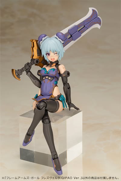 [PRE-ORDER] Kotobukiya - FRAME ARMS GIRL HRESVELGR QIPAO Ver.