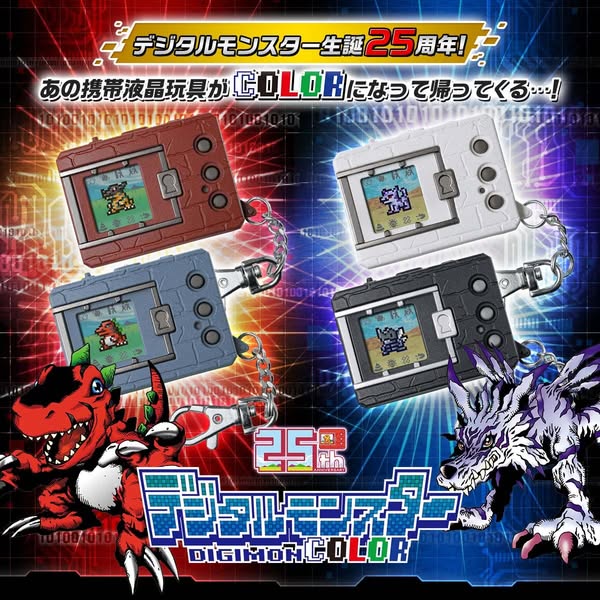 [PRE-ORDER] Premium Bandai - DIGITALMONSTER COLOR ORIGINAL CLEAR / ORIGINAL SMOKE / ORIGINAL BROWN / ORIGINAL GRAY / ORIGINAL BLACK / ORIGINAL WHITE